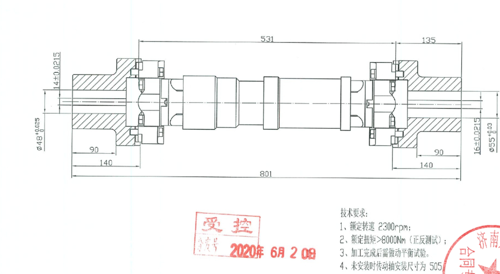 .5c传动轴"